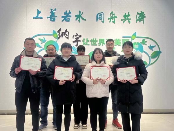 山東納宇環?？萍脊煞萦邢薰?022年優 秀員工集錦